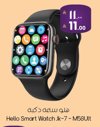 available at City Flower in KSA, Saudi Arabia, Saudi - Yanbu