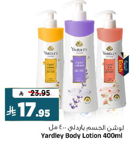 available at Al Madina Hypermarket in KSA, Saudi Arabia, Saudi - Riyadh
