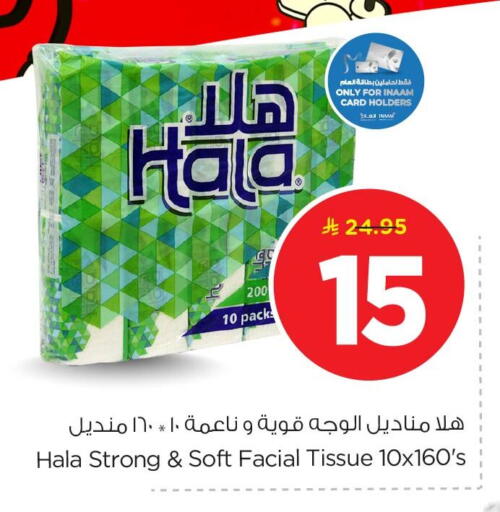 available at Nesto in KSA, Saudi Arabia, Saudi - Al Khobar