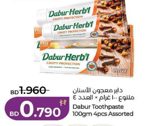 available at LuLu Hypermarket in Bahrain