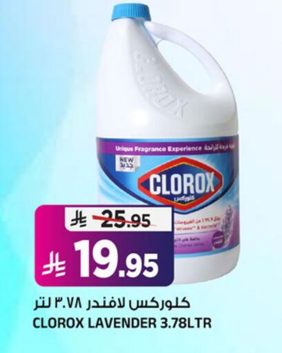 available at Al Madina Hypermarket in KSA, Saudi Arabia, Saudi - Riyadh