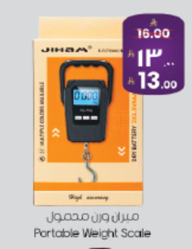 available at City Flower in KSA, Saudi Arabia, Saudi - Riyadh