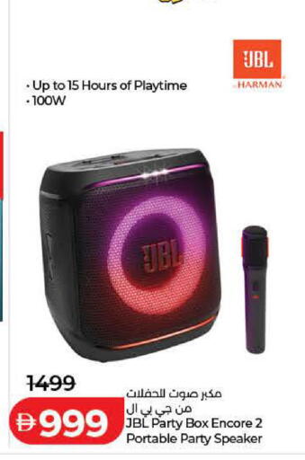 available at لولو هايبرماركت in الإمارات العربية المتحدة , الامارات - دبي