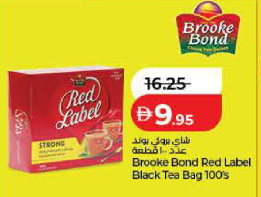 available at لولو هايبرماركت in الإمارات العربية المتحدة , الامارات - دبي