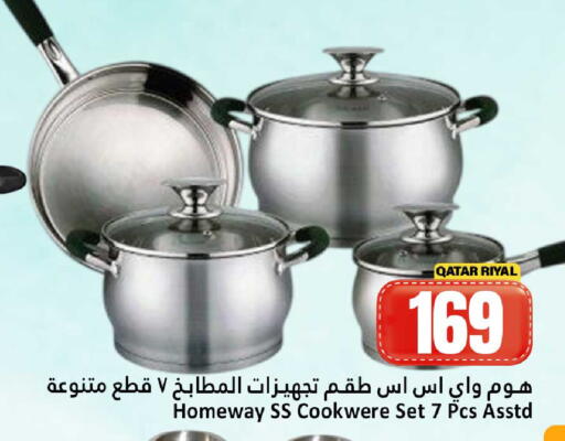 available at Dana Hypermarket in Qatar - Umm Salal