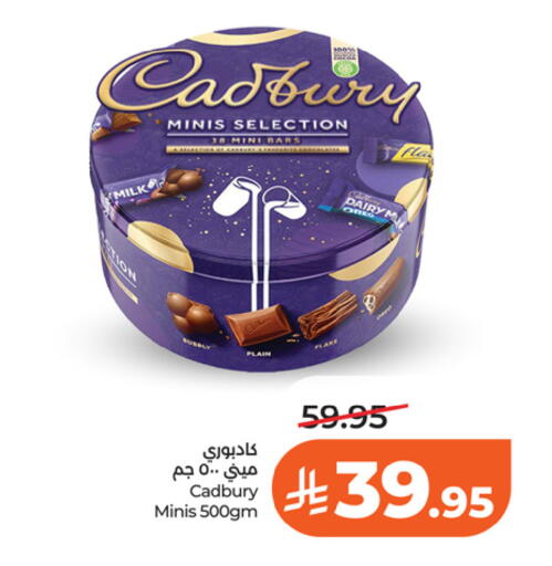 available at LULU Hypermarket in KSA, Saudi Arabia, Saudi - Riyadh