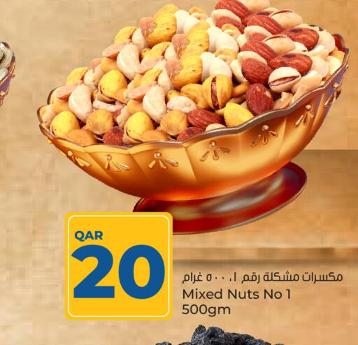 available at Paris Hypermarket in Qatar - Al Rayyan