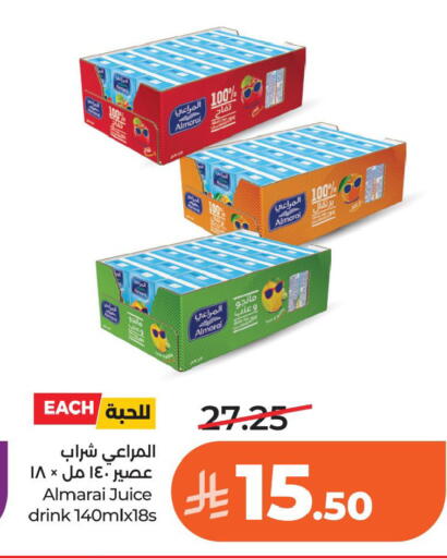 available at لولو هايبرماركت in مملكة العربية السعودية, السعودية, سعودية - الخبر‎