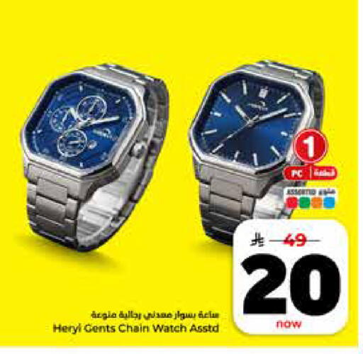 available at Hyper Al Wafa in KSA, Saudi Arabia, Saudi - Al-Kharj