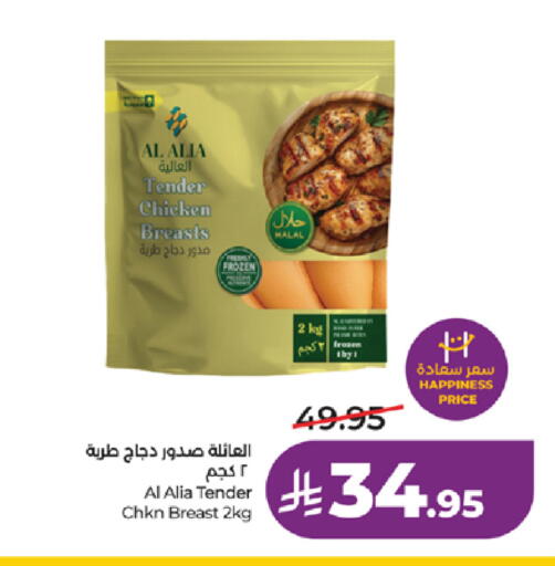 available at لولو هايبرماركت in مملكة العربية السعودية, السعودية, سعودية - تبوك