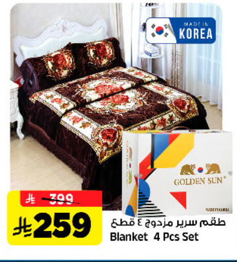 available at المدينة هايبرماركت in مملكة العربية السعودية, السعودية, سعودية - الرياض