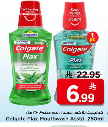 available at مارك & سيف in مملكة العربية السعودية, السعودية, سعودية - الخبر‎