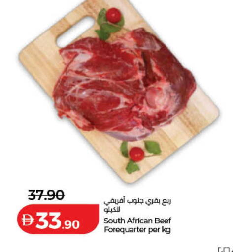available at Lulu Hypermarket in UAE - Ras al Khaimah
