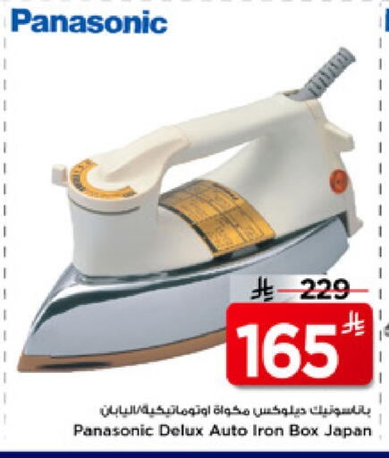 available at Mark & Save in KSA, Saudi Arabia, Saudi - Riyadh