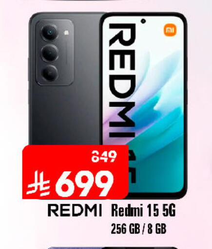 available at Al Madina Hypermarket in KSA, Saudi Arabia, Saudi - Riyadh