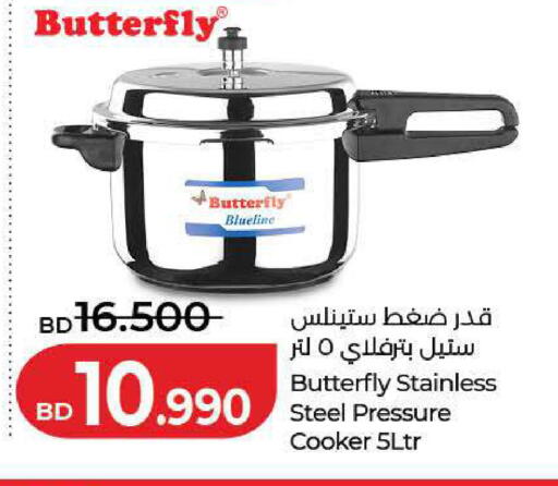 available at LuLu Hypermarket in Bahrain