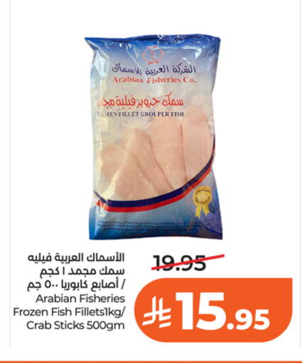 available at LULU Hypermarket in KSA, Saudi Arabia, Saudi - Riyadh