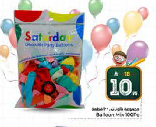 available at Hyper Al Wafa in KSA, Saudi Arabia, Saudi - Riyadh