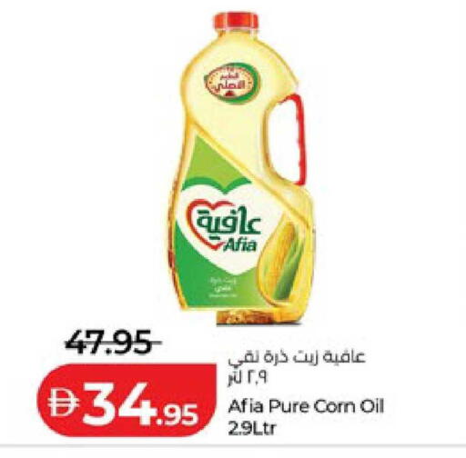 available at لولو هايبرماركت in الإمارات العربية المتحدة , الامارات - أبو ظبي