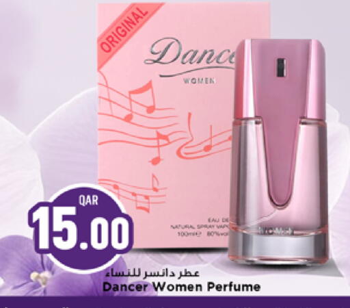 available at مرزا هايبرماركت in قطر - الشحانية