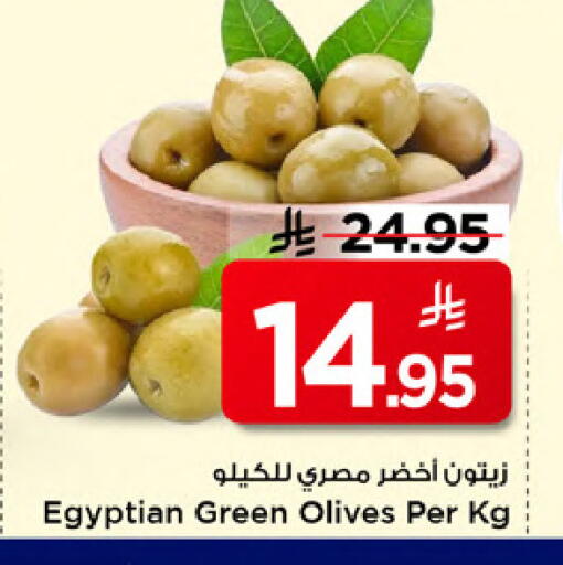 available at مارك & سيف in مملكة العربية السعودية, السعودية, سعودية - الخبر‎