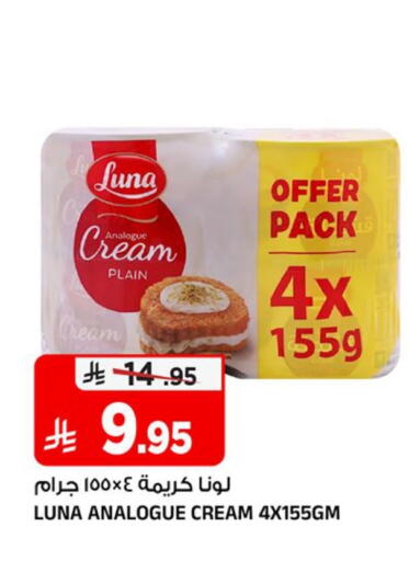 available at Al Madina Hypermarket in KSA, Saudi Arabia, Saudi - Riyadh