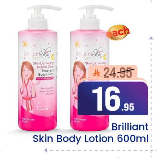 available at  اليت 10 هايبرماركت in مملكة العربية السعودية, السعودية, سعودية - الرياض