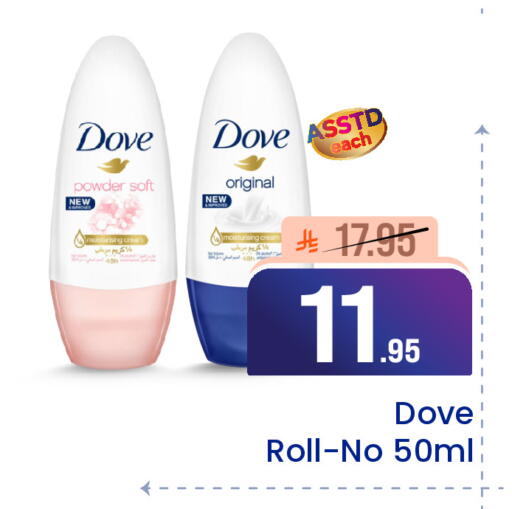 available at Elite 10 Hypermarket in KSA, Saudi Arabia, Saudi - Riyadh