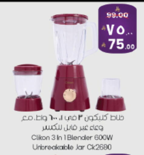 available at City Flower in KSA, Saudi Arabia, Saudi - Riyadh
