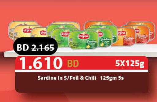 available at لولو هايبر ماركت in البحرين