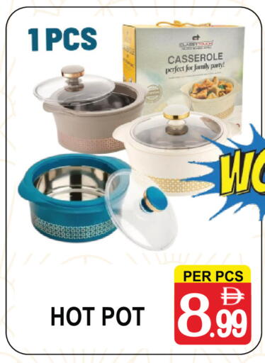 available at جفت بوينت in الإمارات العربية المتحدة , الامارات - دبي