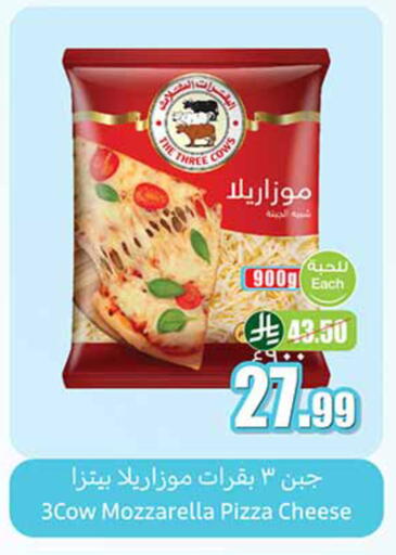 available at Othaim Markets in KSA, Saudi Arabia, Saudi - Sakaka