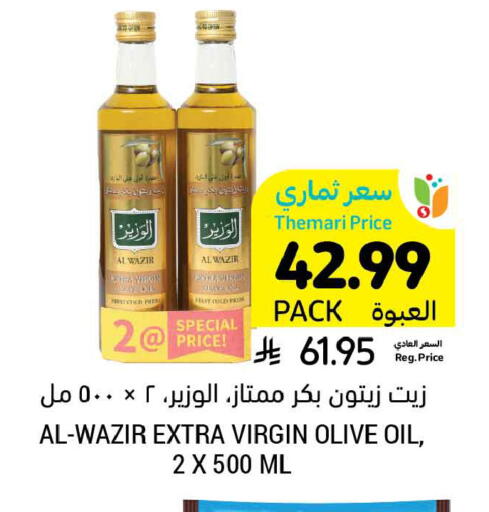 available at أسواق التميمي in مملكة العربية السعودية, السعودية, سعودية - الخبر‎