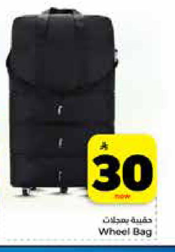 available at Hyper Al Wafa in KSA, Saudi Arabia, Saudi - Jeddah