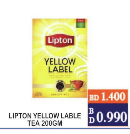 available at CITY MART in Bahrain