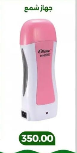 available at Green Tree Hypermarket - Sohag in Egypt - Cairo