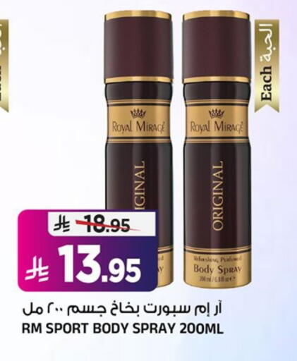 available at Al Madina Hypermarket in KSA, Saudi Arabia, Saudi - Riyadh