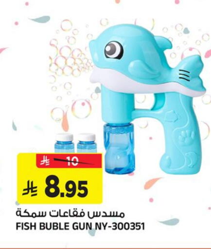 available at Al Madina Hypermarket in KSA, Saudi Arabia, Saudi - Riyadh