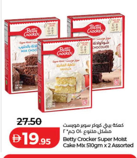 Vanilla available at لولو هايبرماركت in الإمارات العربية المتحدة , الامارات - دبي