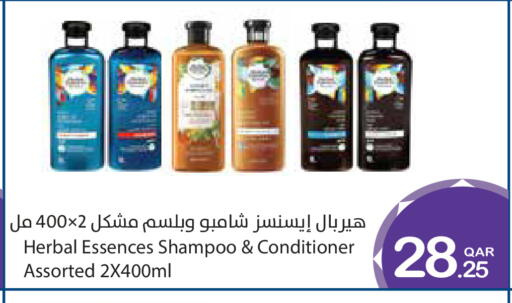 available at ميغا مارت in قطر - الخور