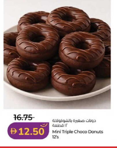 available at لولو هايبرماركت in الإمارات العربية المتحدة , الامارات - أبو ظبي