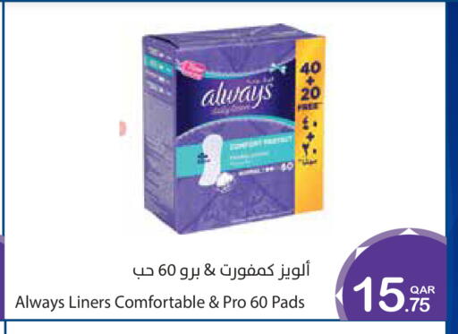 available at ميغا مارت in قطر - الوكرة