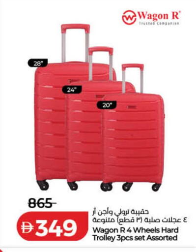 available at لولو هايبرماركت in الإمارات العربية المتحدة , الامارات - دبي