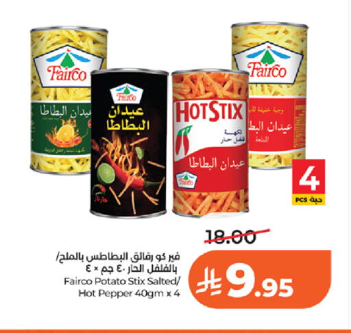 Potato Pepper available at لولو هايبرماركت in مملكة العربية السعودية, السعودية, سعودية - تبوك