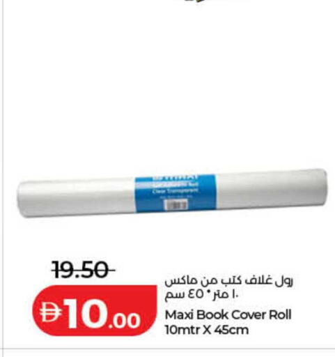 available at Lulu Hypermarket in UAE - Ras al Khaimah