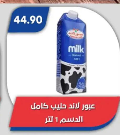 available at Bassem Market in Egypt - Cairo