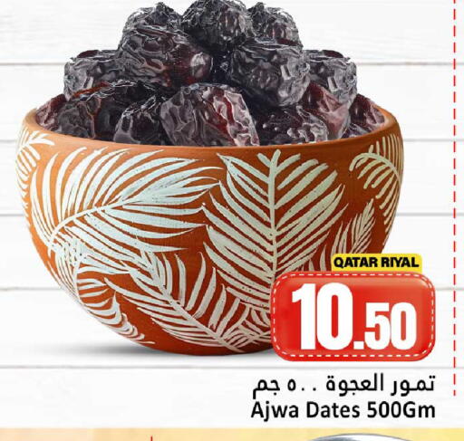 available at Dana Hypermarket in Qatar - Umm Salal