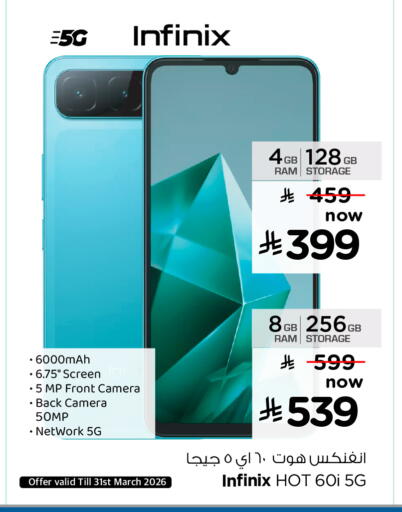 available at Hyper Al Wafa in KSA, Saudi Arabia, Saudi - Riyadh