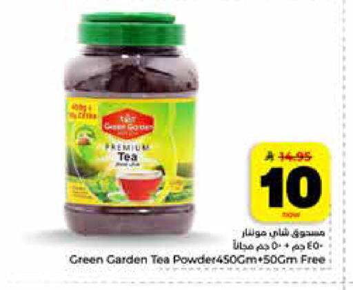 available at Hyper Al Wafa in KSA, Saudi Arabia, Saudi - Riyadh