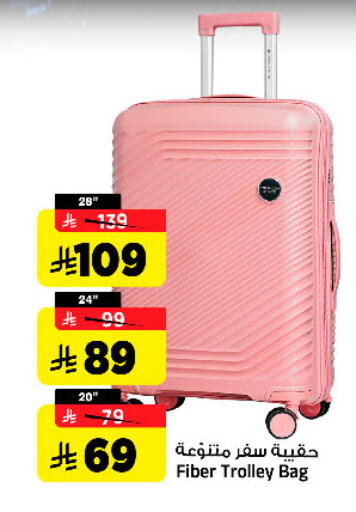 available at المدينة هايبرماركت in مملكة العربية السعودية, السعودية, سعودية - الرياض